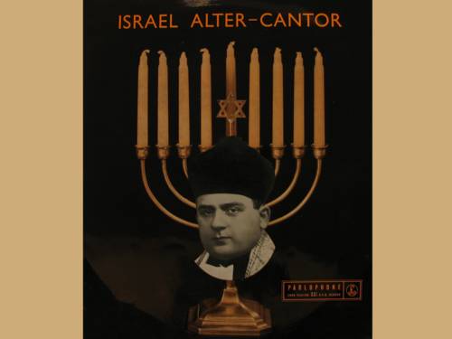 Israel Alter